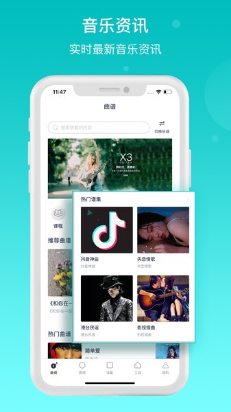 恩雅音乐最新版