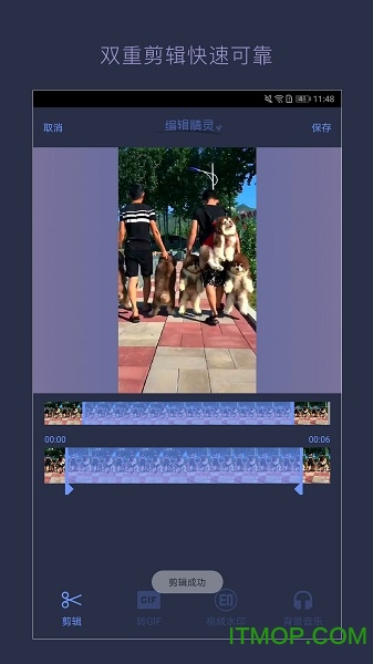 视频编辑精灵app