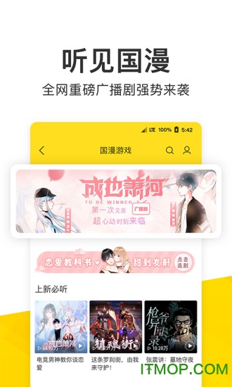 酷我音乐2022最新手机版