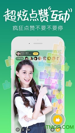 来疯伴侣手机版