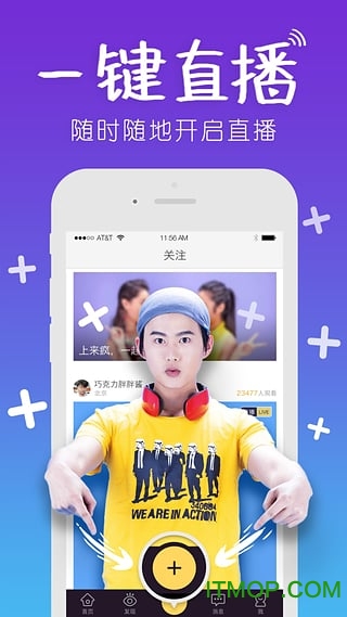 来疯伴侣手机版
