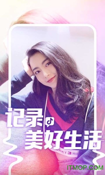 抖音三星手机版本