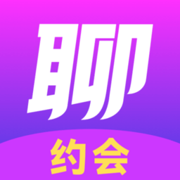 就聊app官方版