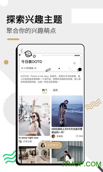 绿洲社交平台app