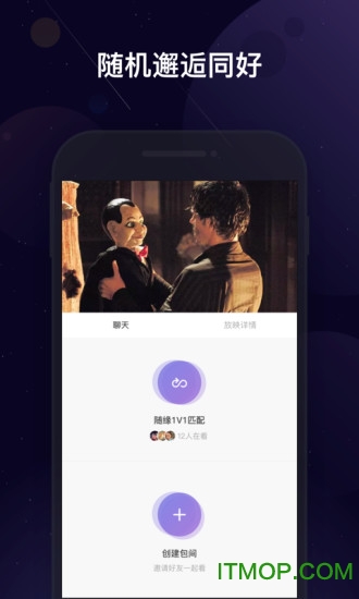 微光app