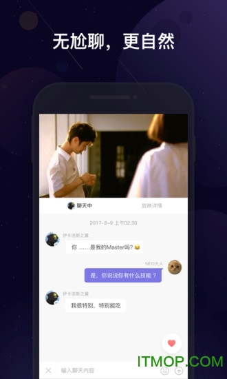 微光app
