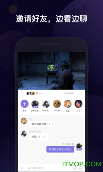 微光app
