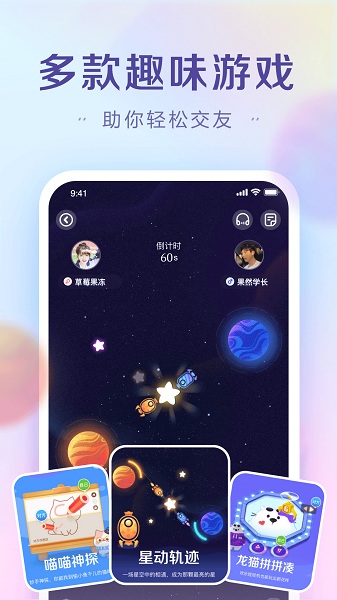 糖果app
