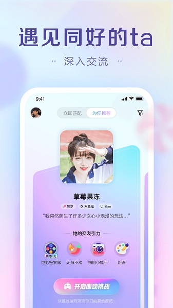 糖果app