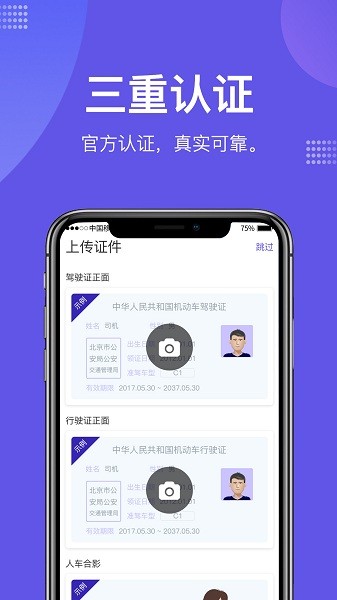 瑞趣app