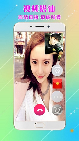 悦色视频交友app