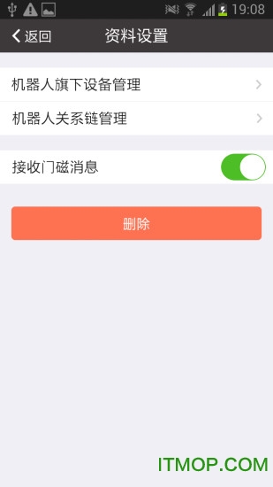 回吧app官方