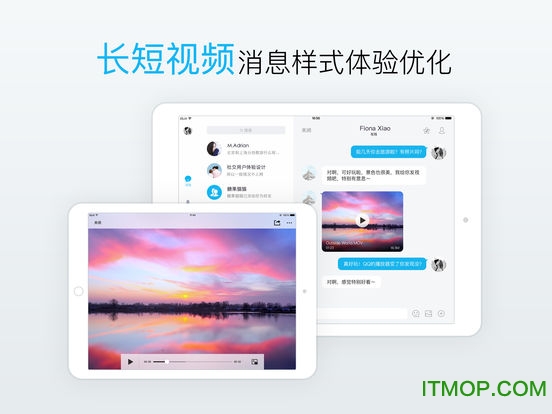 qqhd版官方最新版