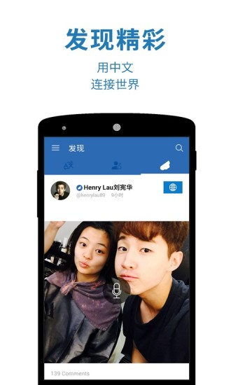 翻易通手机版