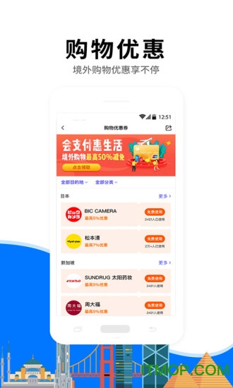 亿点连接app