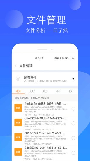 小二清理app