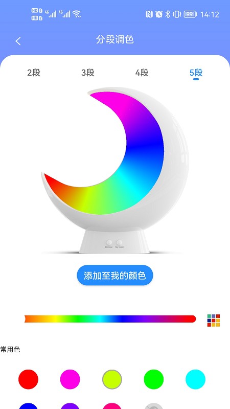 Ecolor Life官方