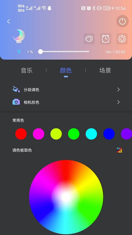 Ecolor Life官方