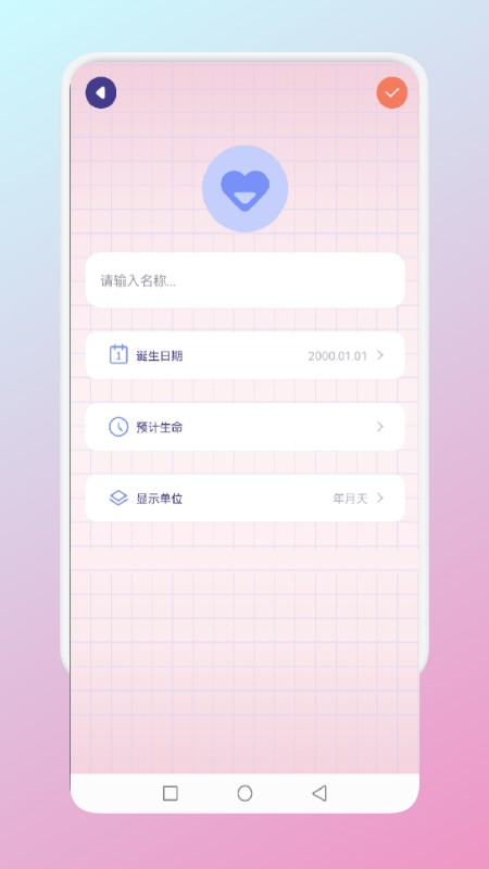 非常普通的普通笔记手机版