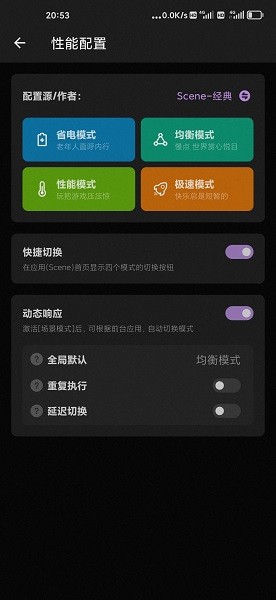 scene5软件