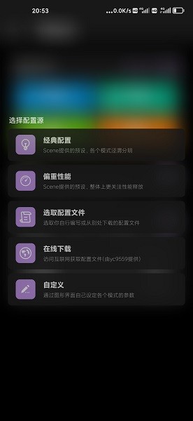 scene5软件