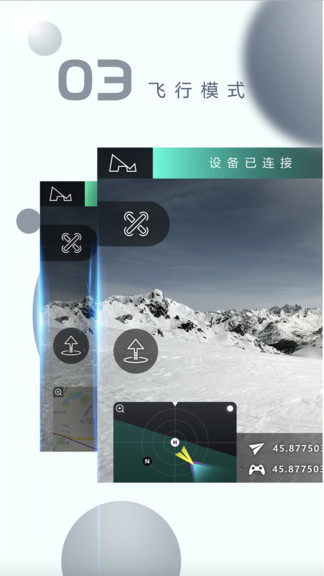 x-hubsan 2.0 app