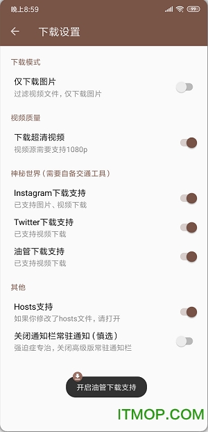 便捷破解版