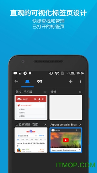Firefox手机浏览器官方