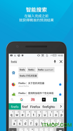 Firefox手机浏览器官方