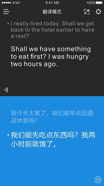 timekettle软件