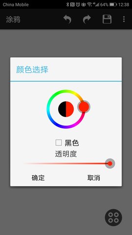 涂鸦画图app
