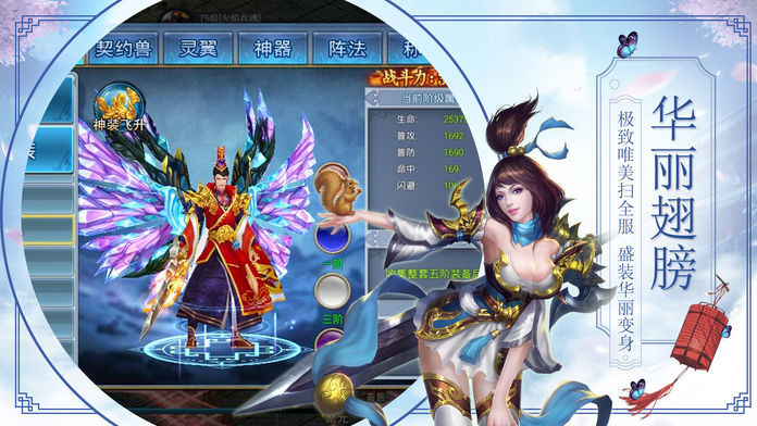听雪血魔安卓版游戏官方