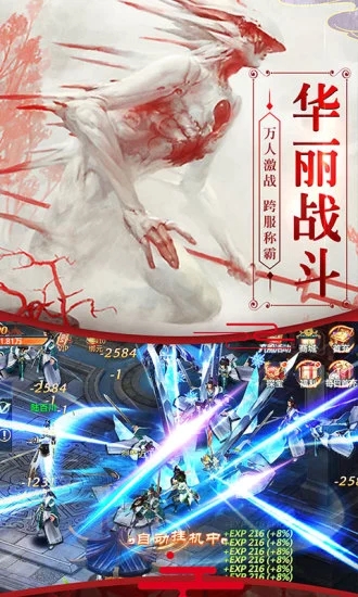 太古封魔录4D手游最新版