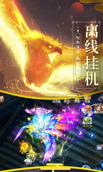 太古封魔录4D手游最新版