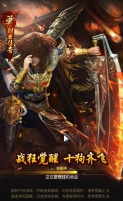 一刀热血游戏大全官网