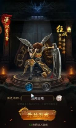 一刀热血游戏大全官网