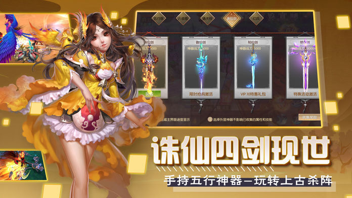 蝴蝶剑官网正版游戏