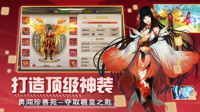 蝴蝶剑官网正版游戏