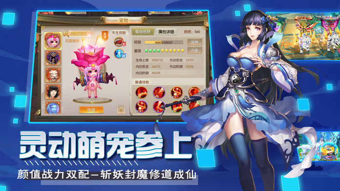 蝴蝶剑官网正版游戏