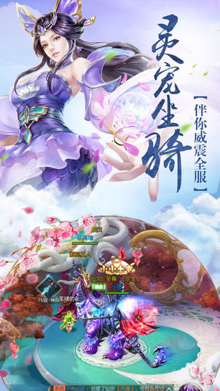 轩辕剑道手游官网正版