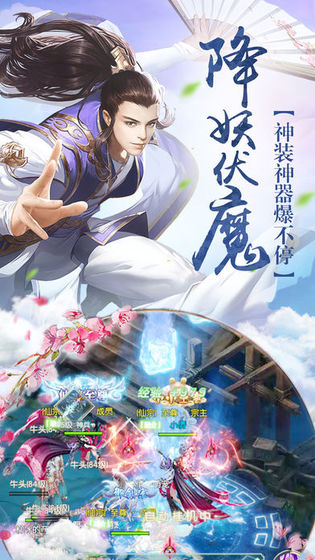 轩辕剑道手游官网正版