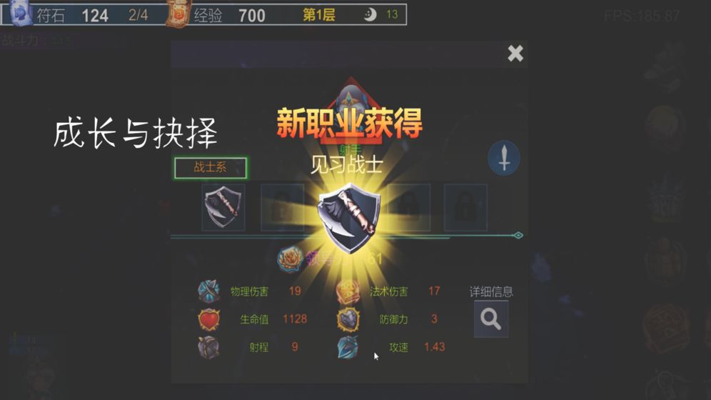 塞尔达的魔法游戏安卓版