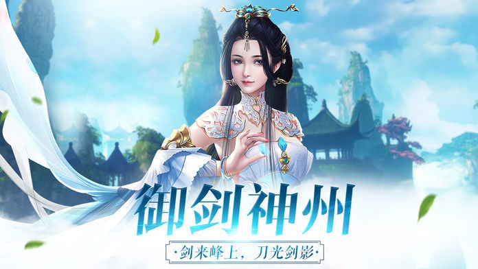 缥缈修仙游戏官网安卓版