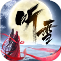 听雪血魔安卓版游戏官方