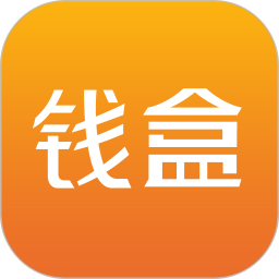 钱盒商户通软件官方