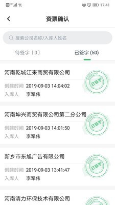 金不换OA管理系统