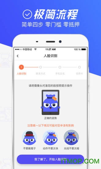 小赢卡贷app