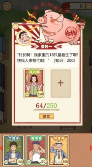 嘎嘎屯打工队游戏免广告