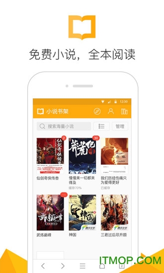 qq浏览器安装2022最新版