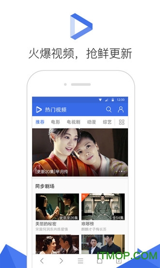 qq浏览器安装2022最新版